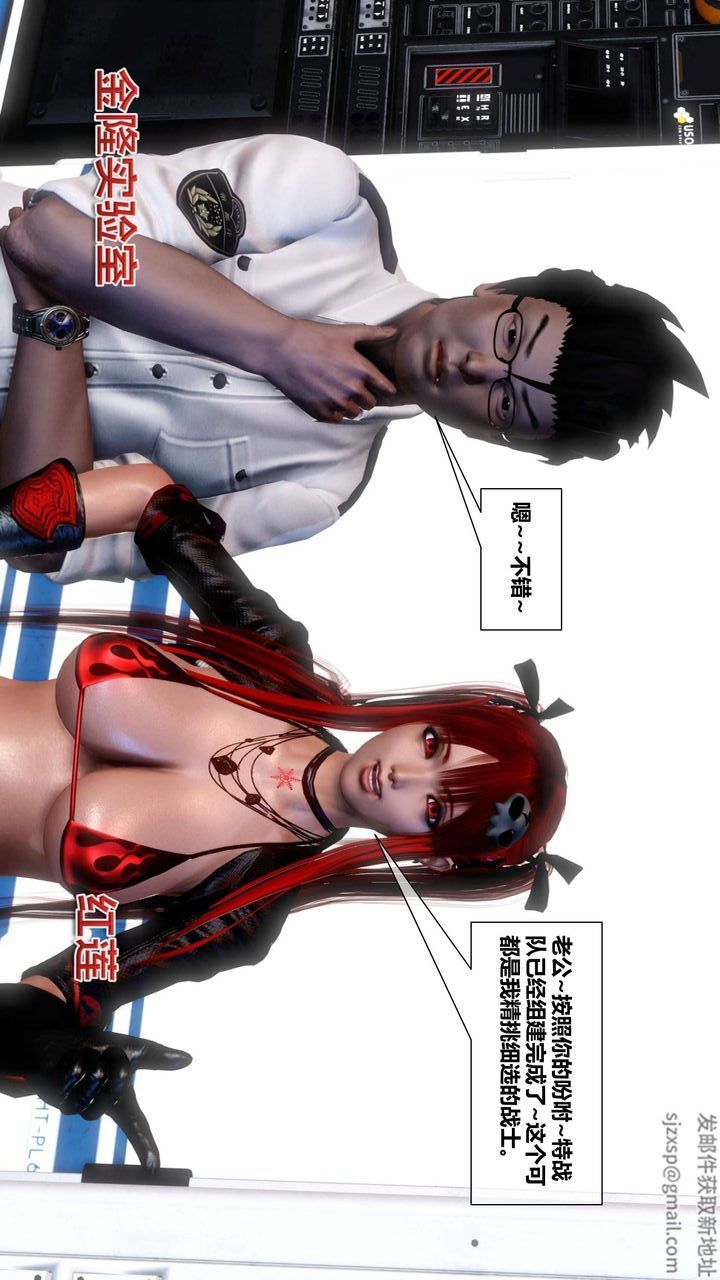 [3D]我的金城(罪恶金城)第1-2季[完整版]第二季02章【第1话】