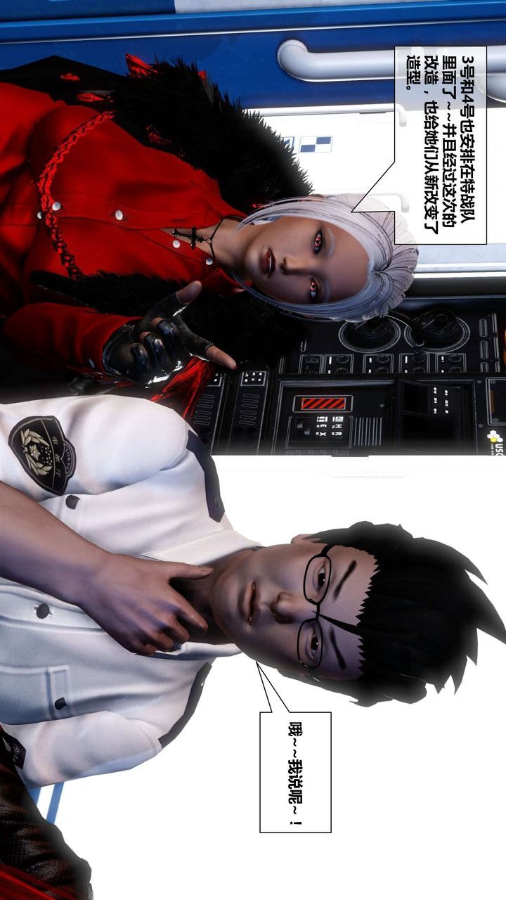 [3D]我的金城(罪恶金城)第1-2季[完整版]第二季02章【第1话】