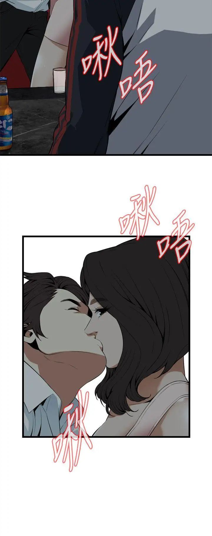 偷窥第111话-<第2季>请交给我