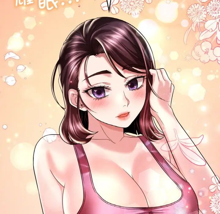 渴望占有她第8话