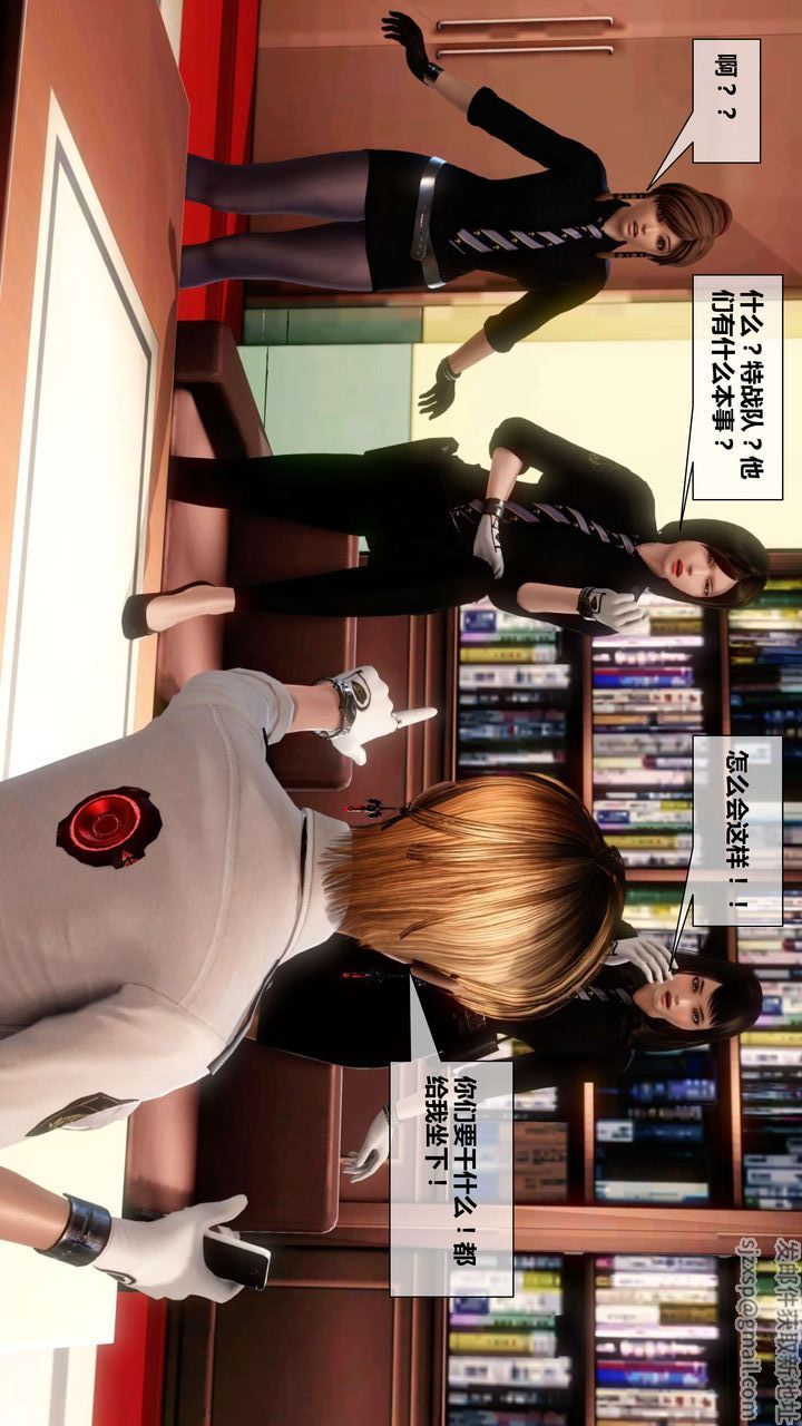 [3D]我的金城(罪恶金城)第1-2季[完整版]第二季02章【第1话】