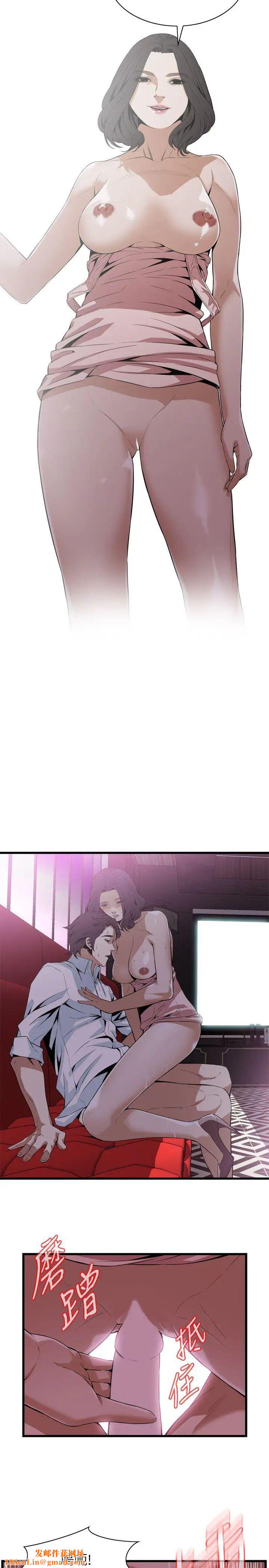 偷窥第112话-<第2季>尽情地玩吧