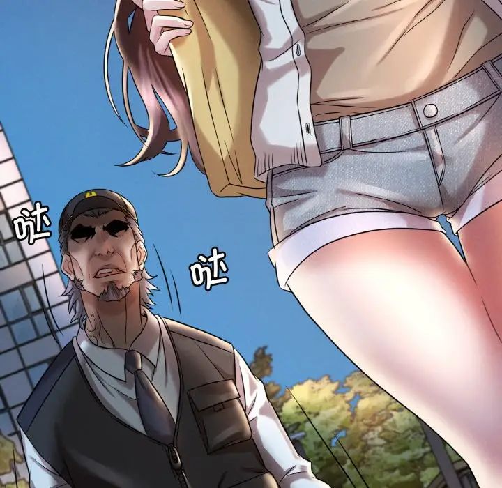 渴望占有她第8话