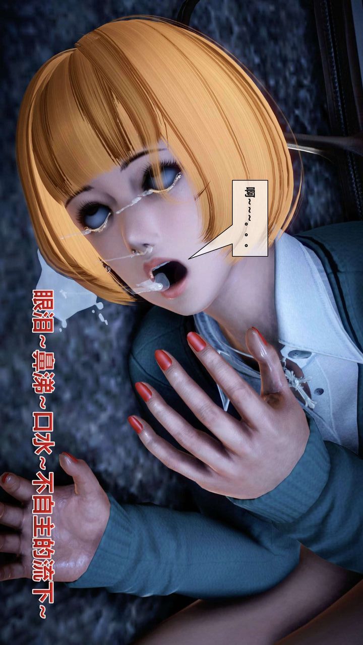 [3D]我的金城(罪恶金城)第1-2季[完整版]第二季02章【第1话】