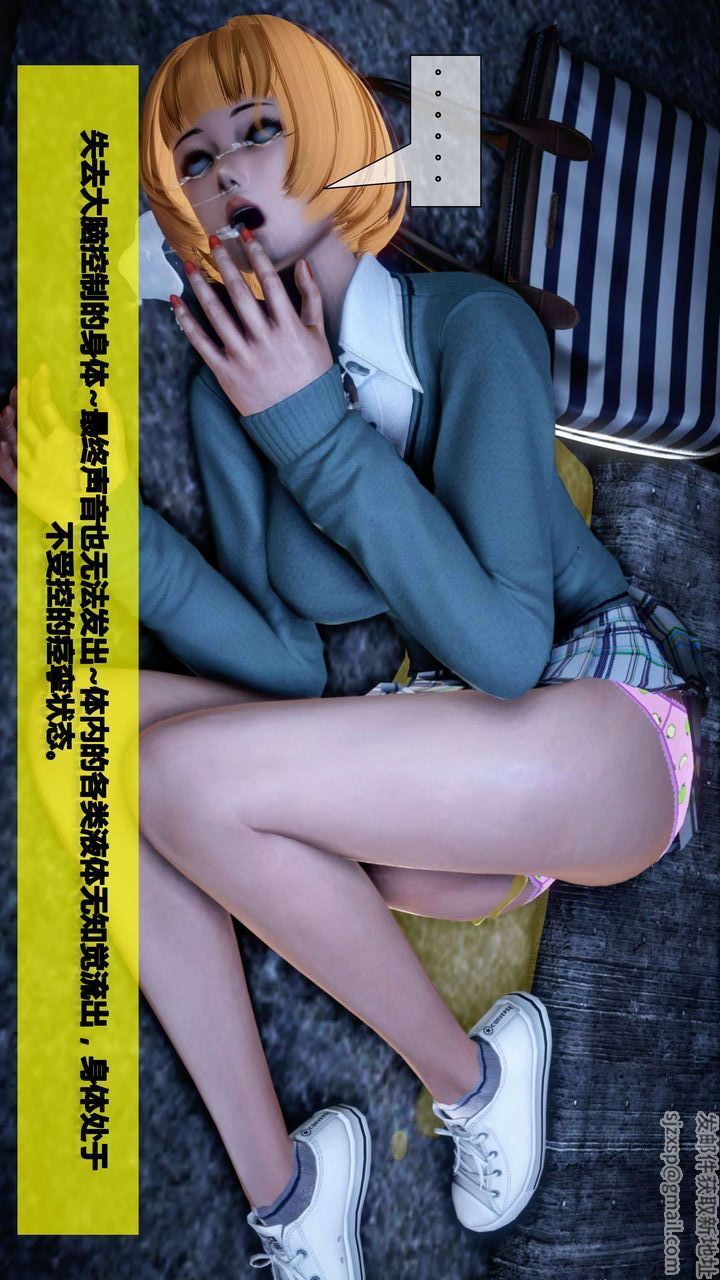 [3D]我的金城(罪惡金城)第1-2季[完整版]第二季02章【第1話】