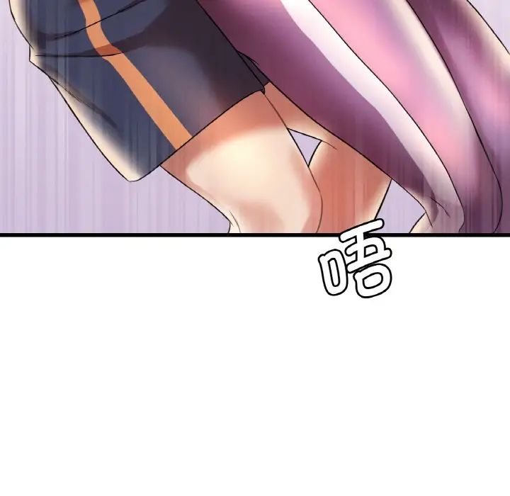 渴望占有她第8话