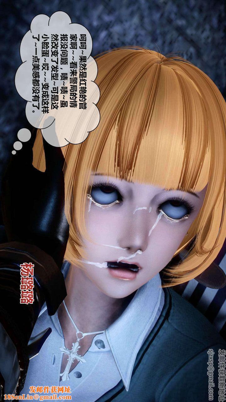 [3D]我的金城(罪恶金城)第1-2季[完整版]第二季02章【第1话】