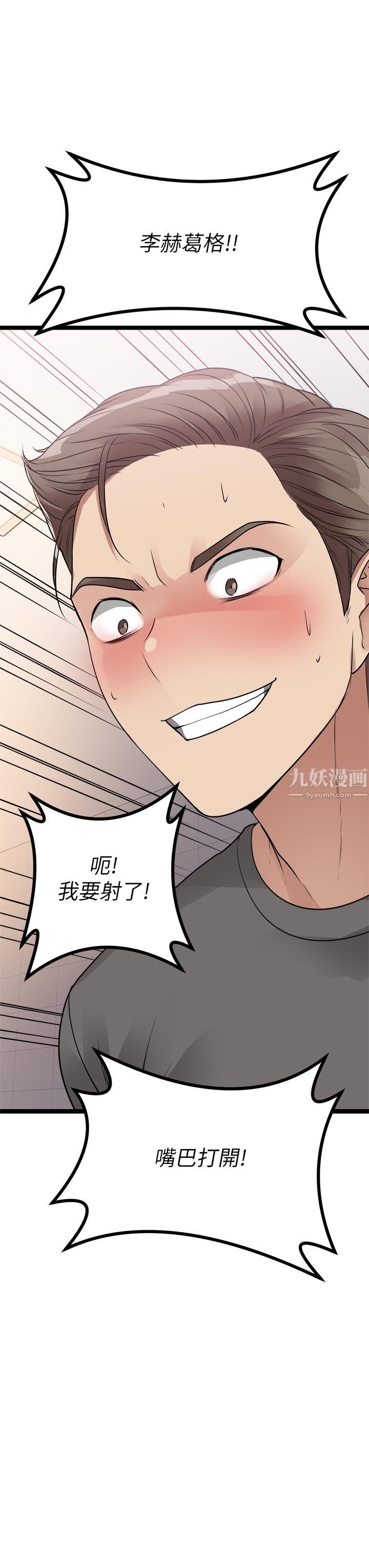 原味拍卖第10话-纠缠不断的女人