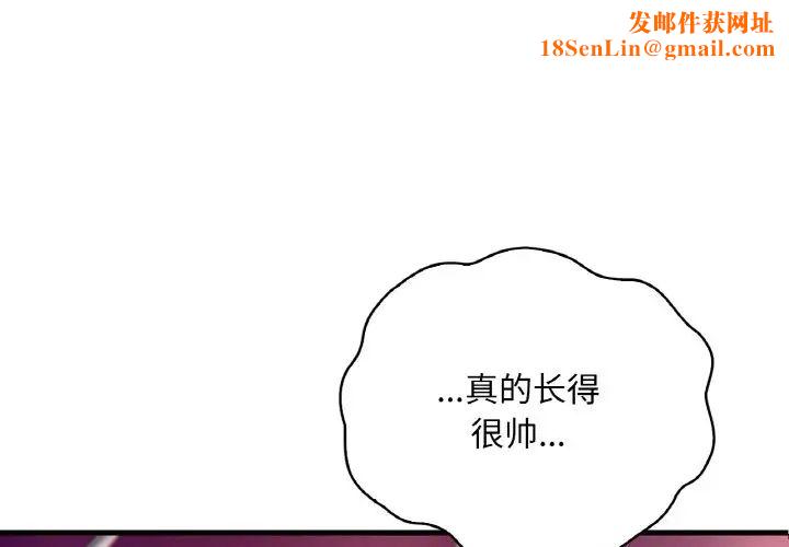 渴望占有她第9话