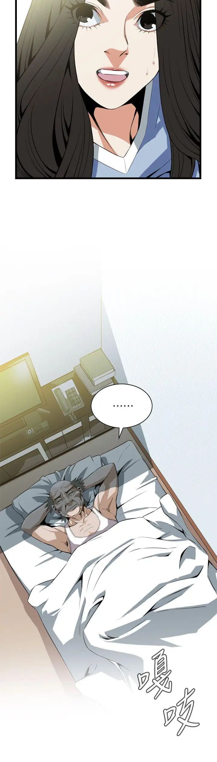 偷窥第113话-<第2季>一切都结束了