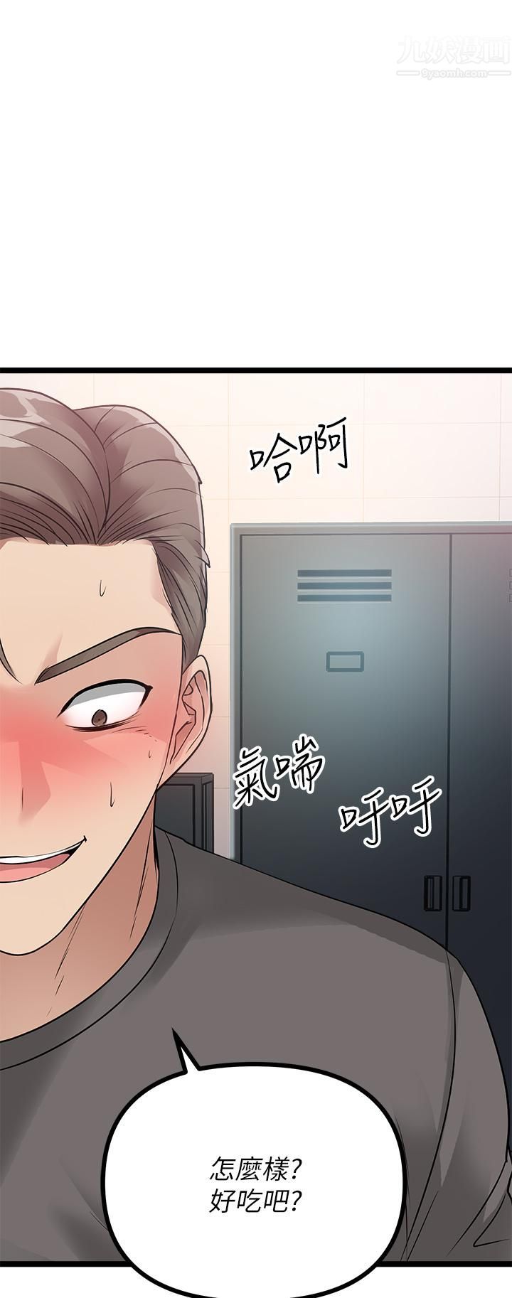 原味拍卖第11话-宜彤的肉体诱惑