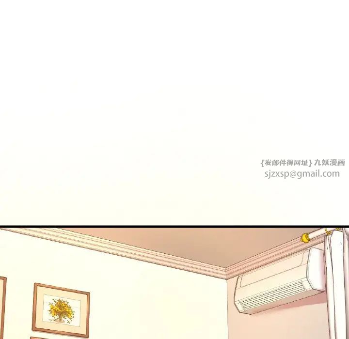 渴望占有她第9话