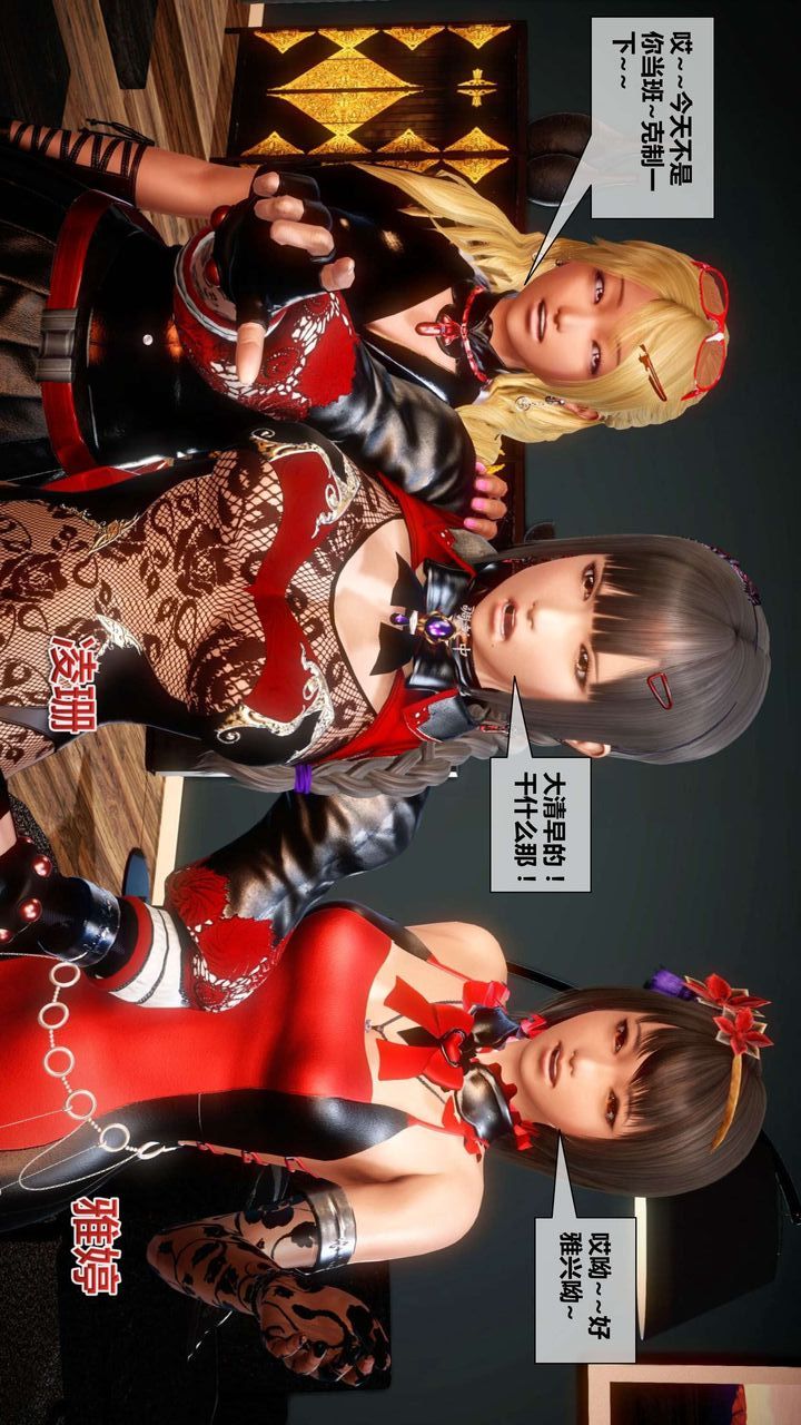 [3D]我的金城(罪恶金城)第1-2季[完整版]第二季02章【第2话】