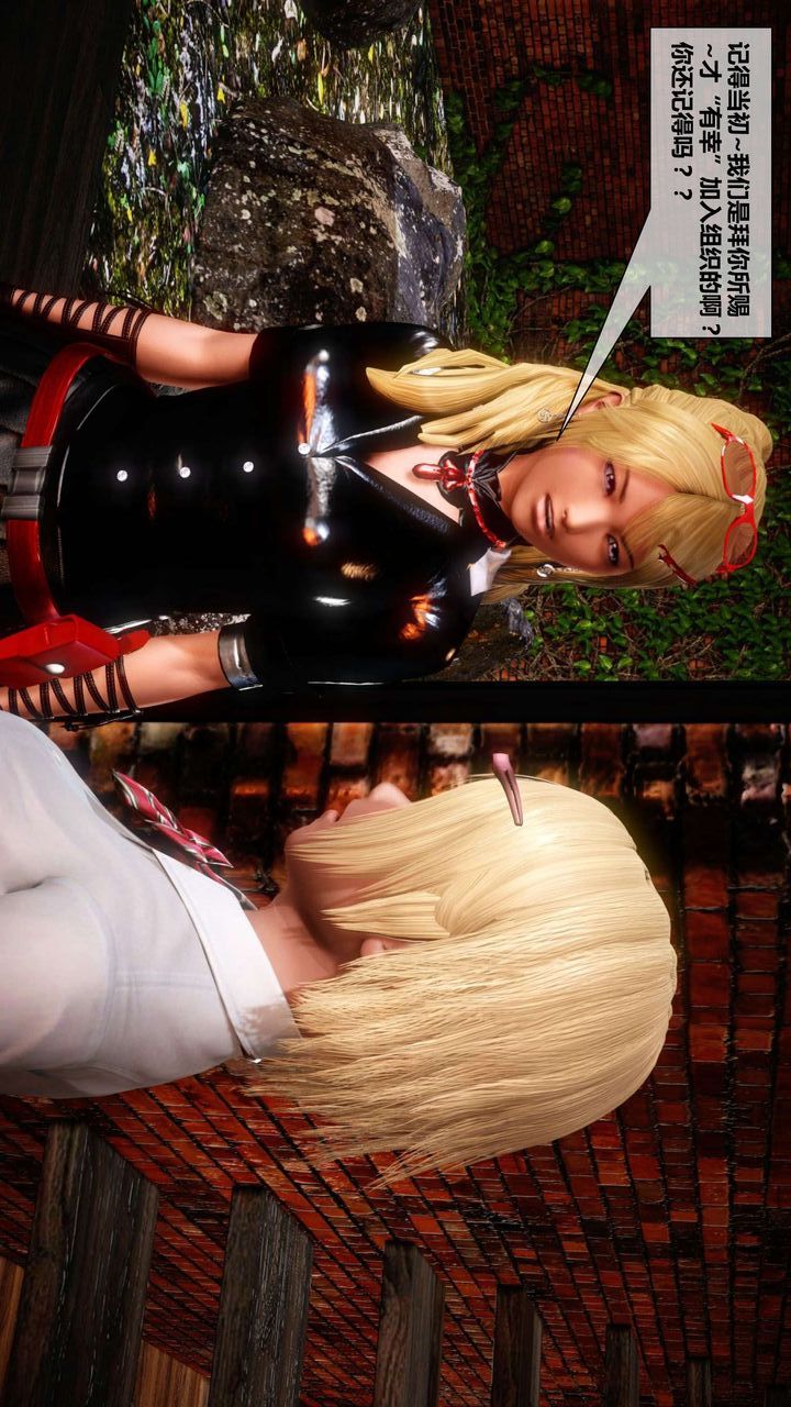 [3D]我的金城(罪恶金城)第1-2季[完整版]第二季02章【第2话】