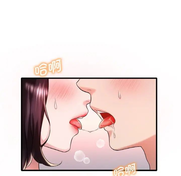 渴望占有她第9话