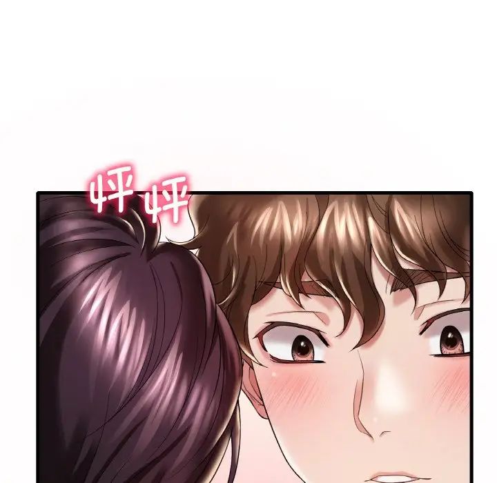 渴望占有她第9话