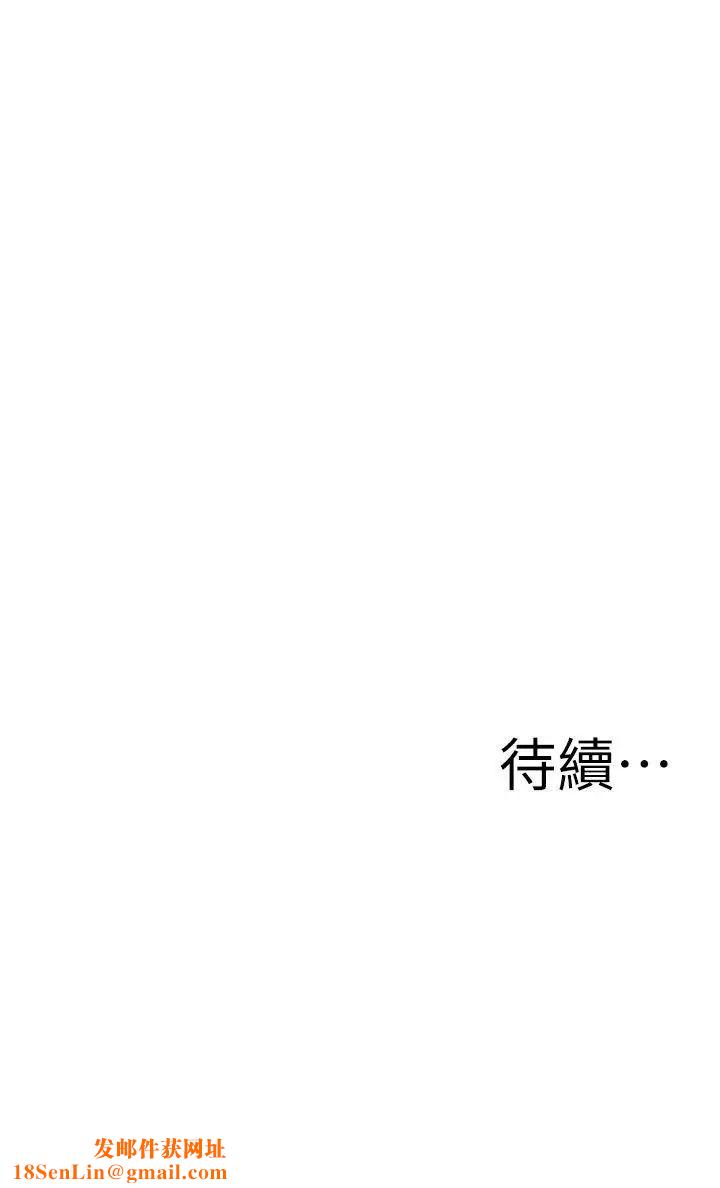 偷窥第114话-<第2季>接下来轮到妳了