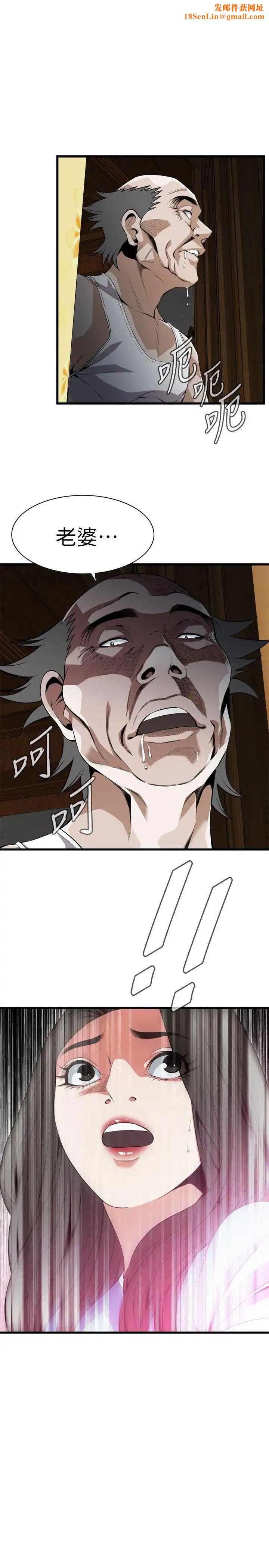 偷窥第115话-<第2季>我知道你没有老人痴呆