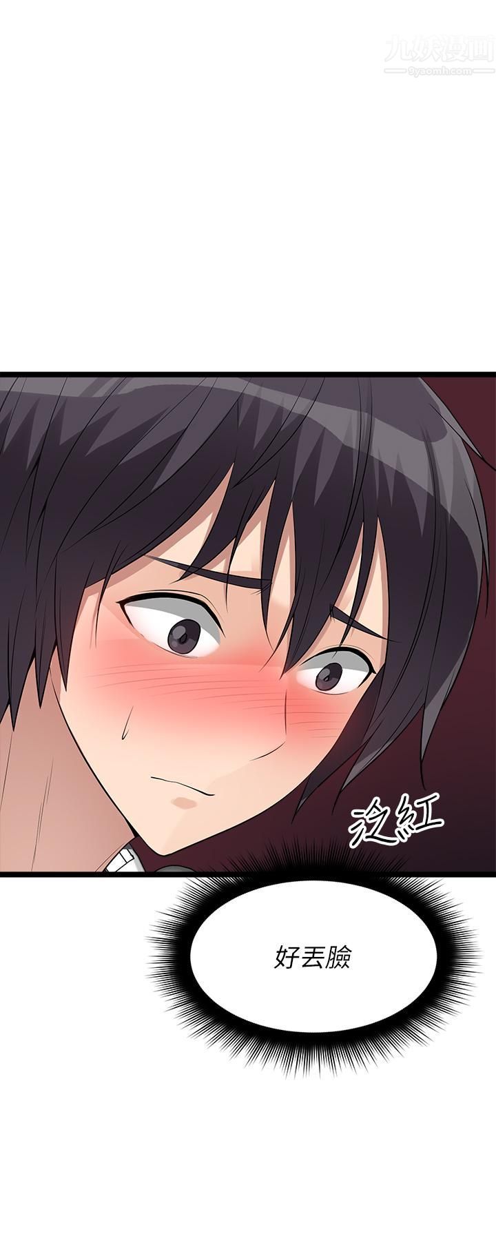 原味拍卖第11话-宜彤的肉体诱惑