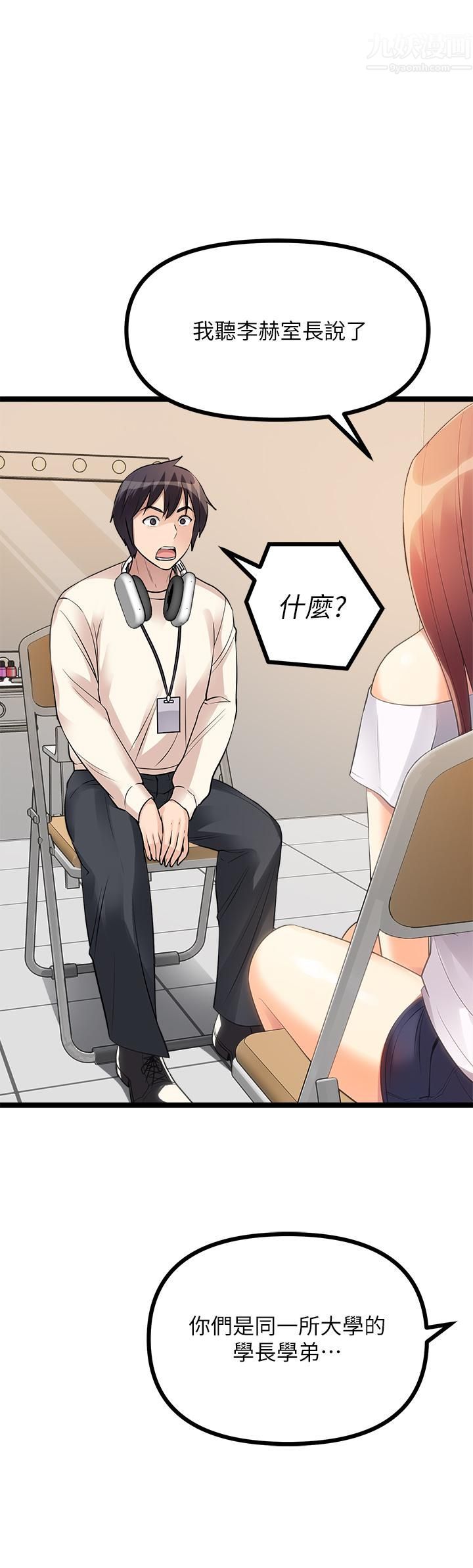 原味拍卖第11话-宜彤的肉体诱惑