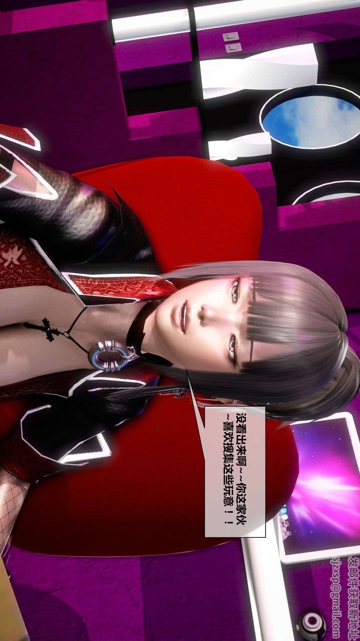 [3D]我的金城(罪恶金城)第1-2季[完整版]第二季02章【第3话】