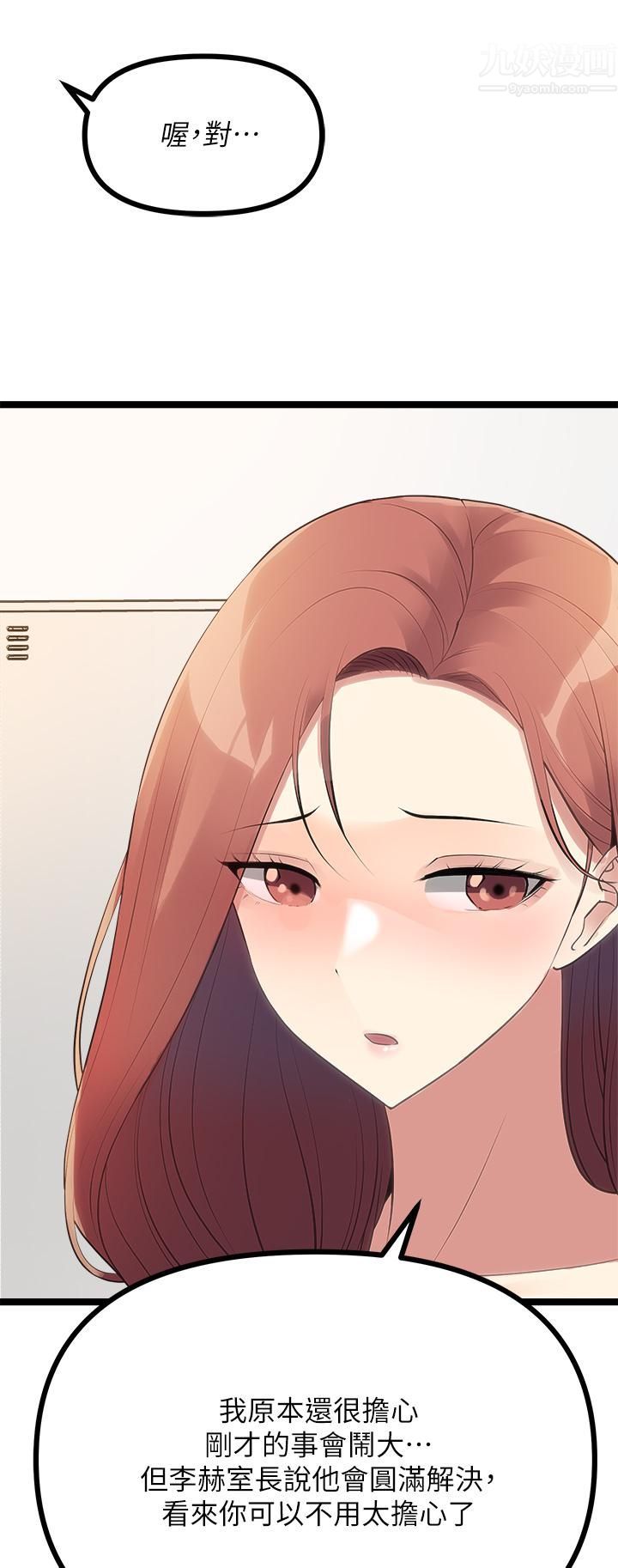 原味拍卖第11话-宜彤的肉体诱惑