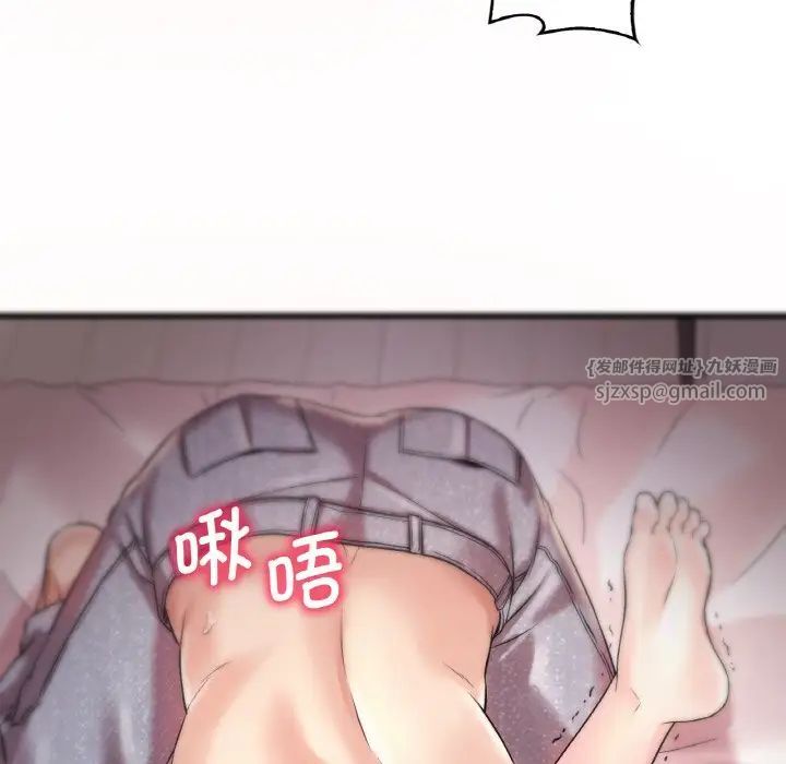 渴望占有她第9话