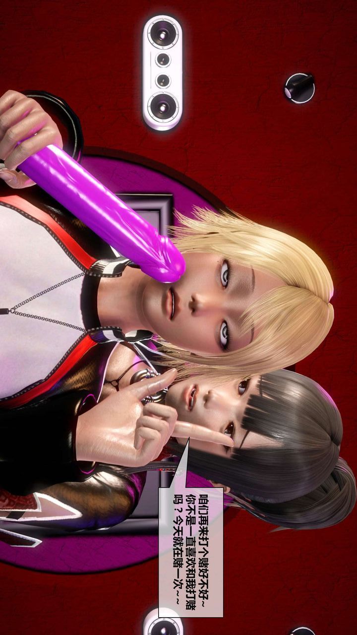 [3D]我的金城(罪恶金城)第1-2季[完整版]第二季02章【第3话】