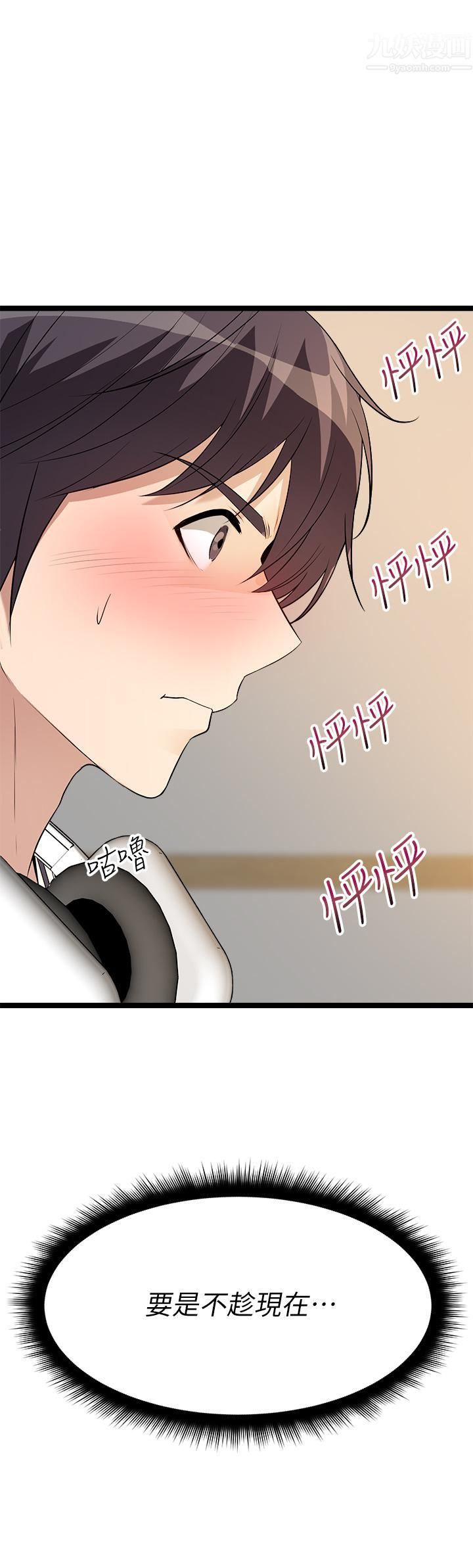 原味拍卖第11话-宜彤的肉体诱惑