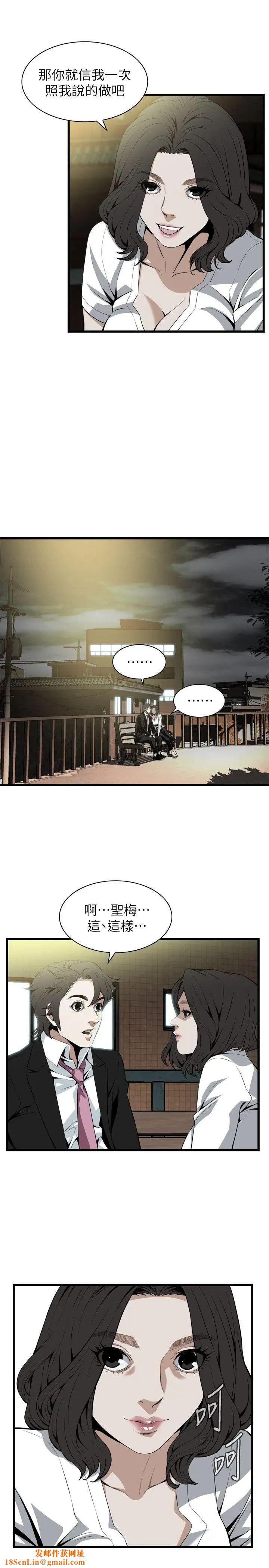 偷窥第115话-<第2季>我知道你没有老人痴呆