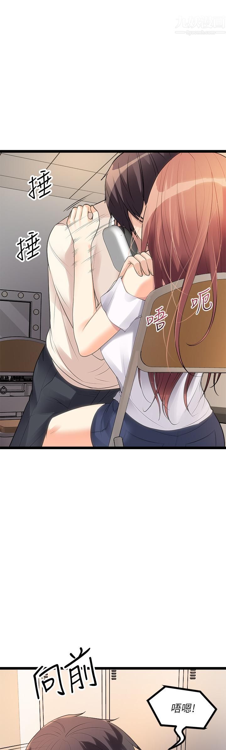 原味拍卖第11话-宜彤的肉体诱惑