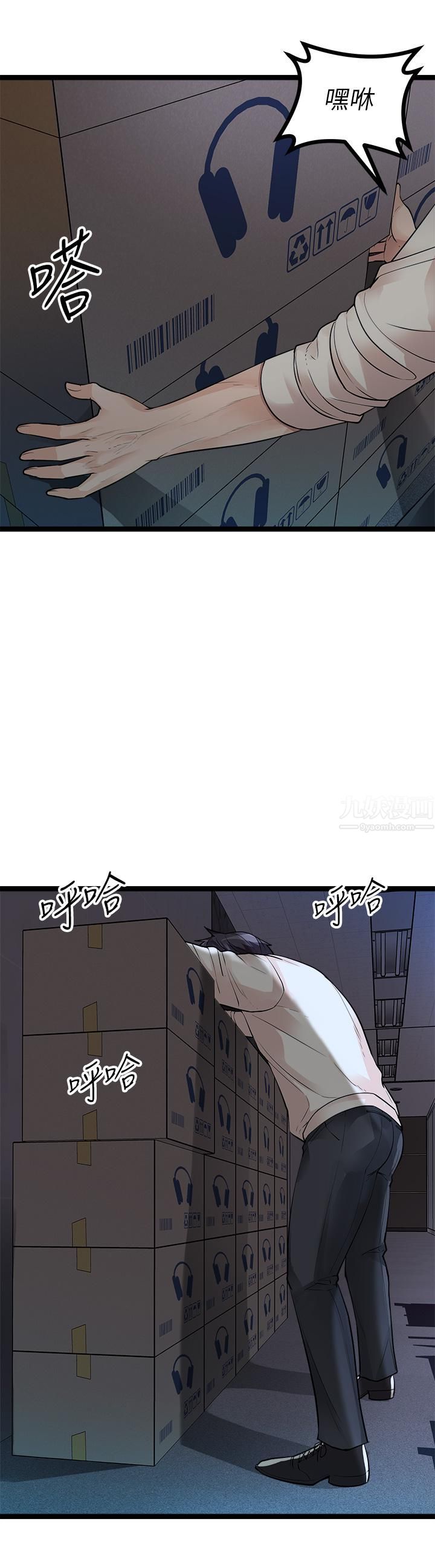 原味拍卖第12话-要我插妳湿答答的穴穴吗?