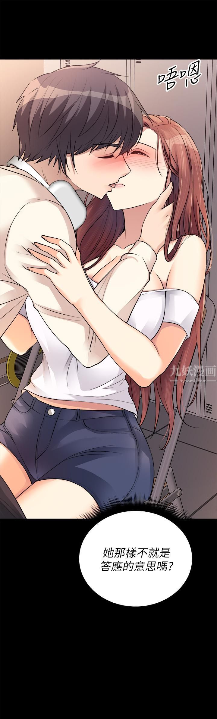 原味拍卖第12话-要我插妳湿答答的穴穴吗?