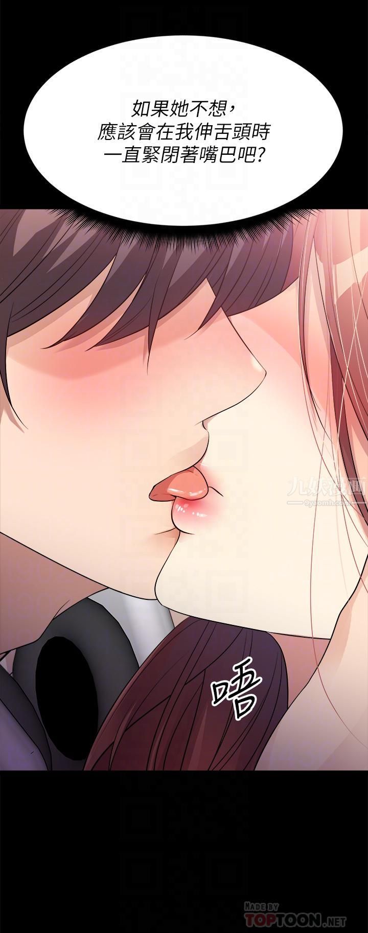 原味拍卖第12话-要我插妳湿答答的穴穴吗?