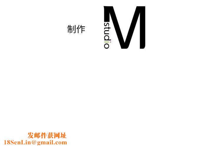 渴望占有她第9话