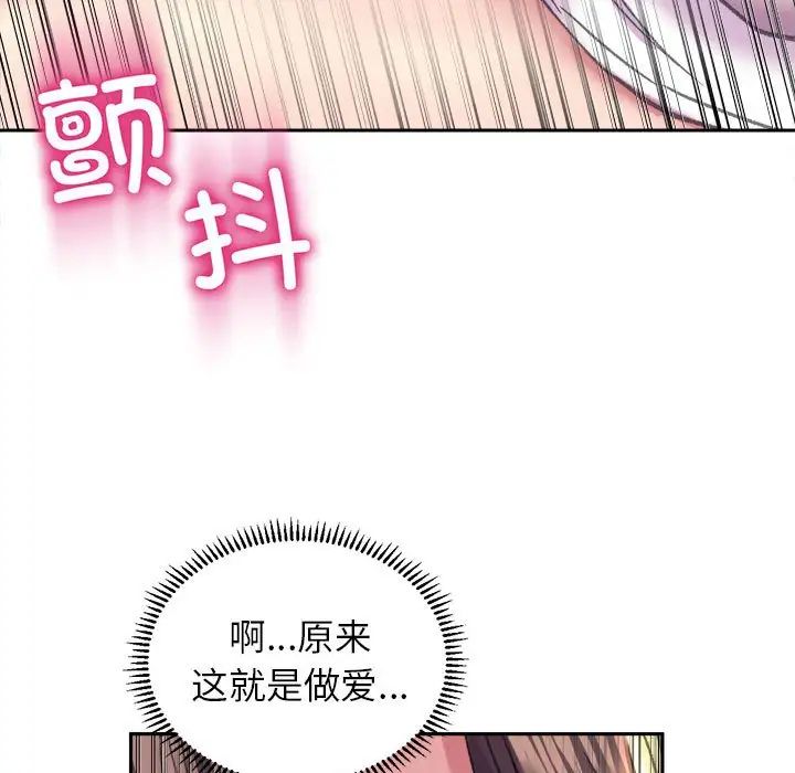 双面人第6话
