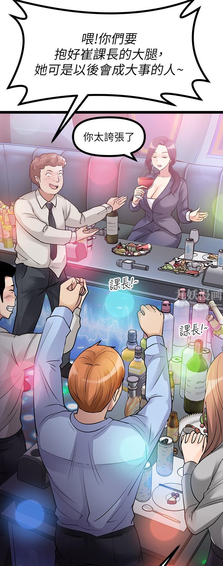 原味拍卖第12话-要我插妳湿答答的穴穴吗?