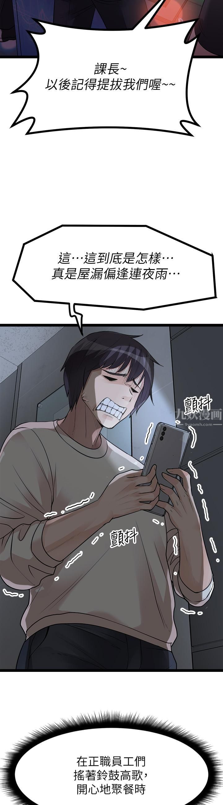 原味拍卖第12话-要我插妳湿答答的穴穴吗?