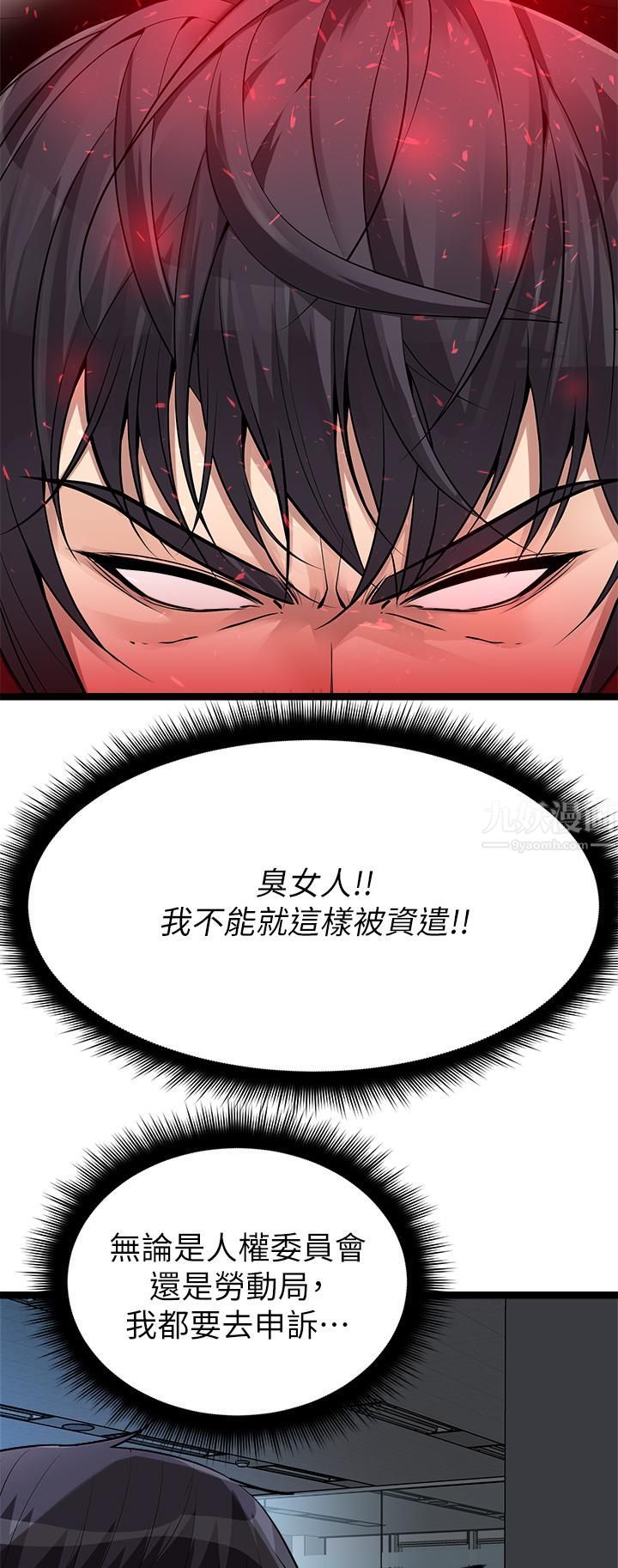 原味拍卖第12话-要我插妳湿答答的穴穴吗?