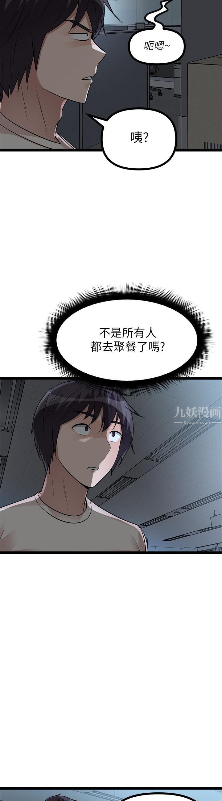 原味拍卖第12话-要我插妳湿答答的穴穴吗?