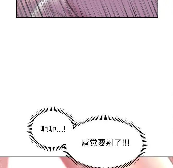 双面人第6话