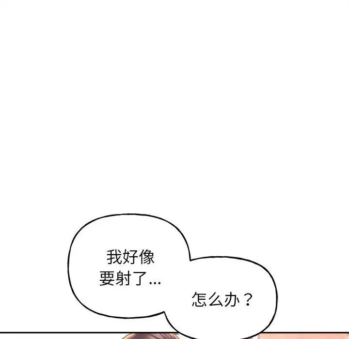 双面人第6话