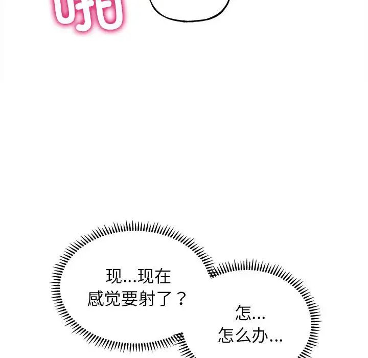双面人第6话