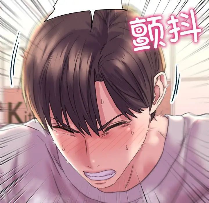 双面人第6话