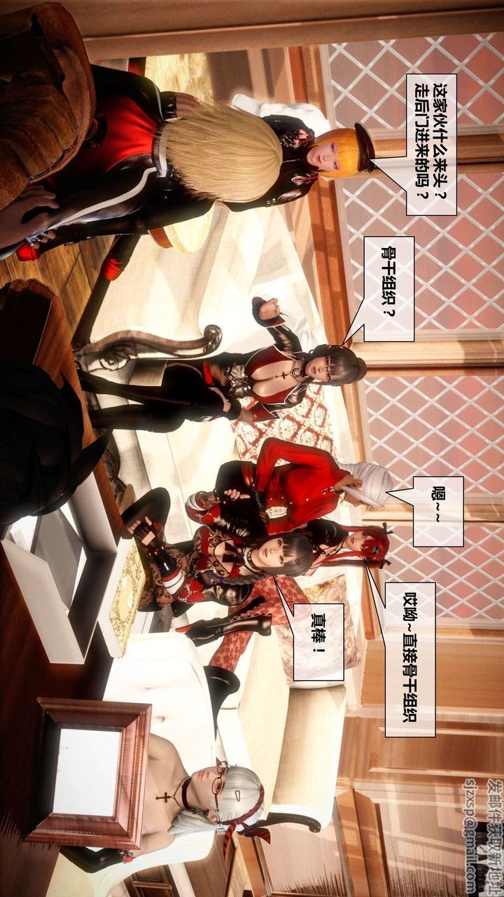 [3D]我的金城(罪恶金城)第1-2季[完整版]第二季02章【第4话】