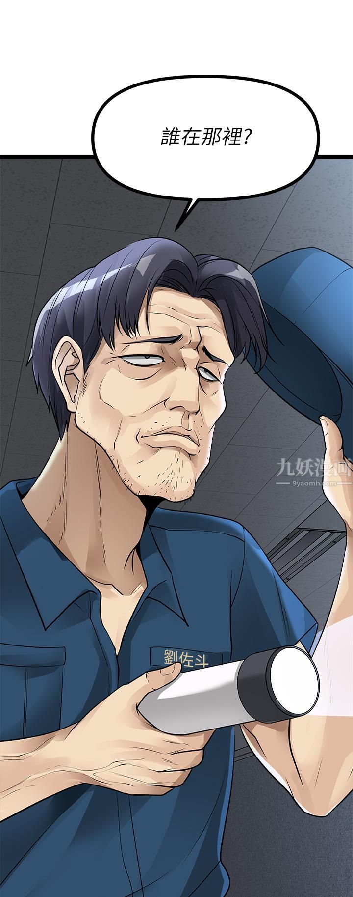 原味拍卖第12话-要我插妳湿答答的穴穴吗?