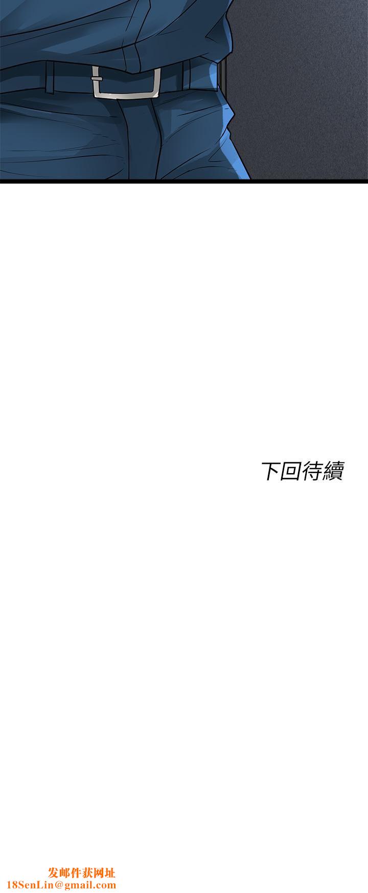 原味拍卖第12话-要我插妳湿答答的穴穴吗?