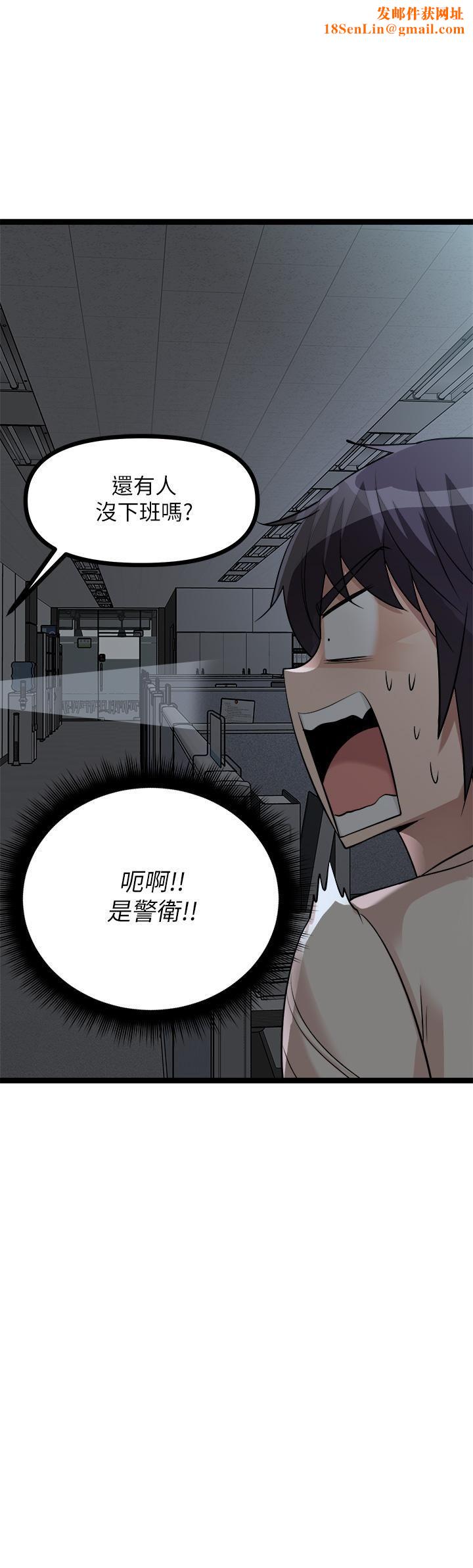 原味拍卖第13话-请你温柔一点