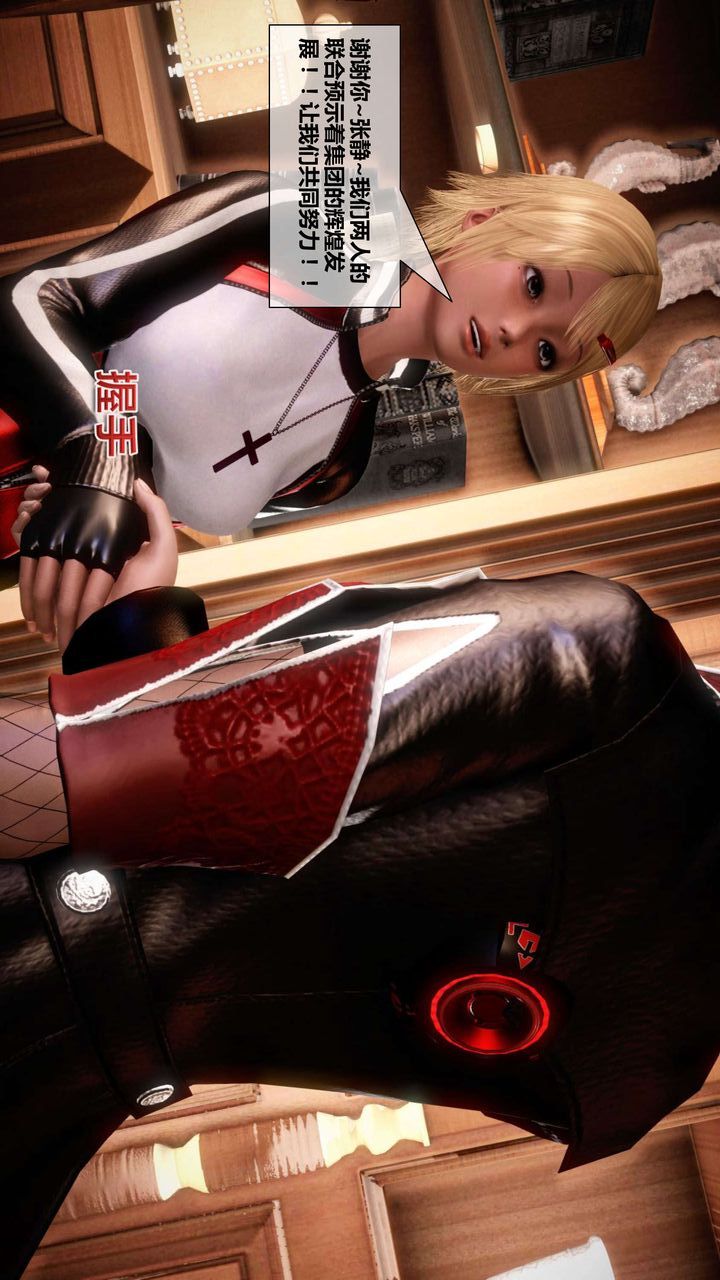 [3D]我的金城(罪惡金城)第1-2季[完整版]第二季02章【第4話】