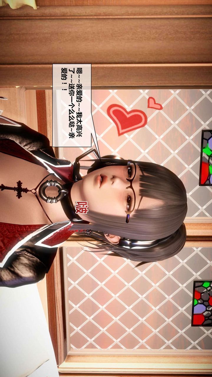 [3D]我的金城(罪恶金城)第1-2季[完整版]第二季02章【第4话】